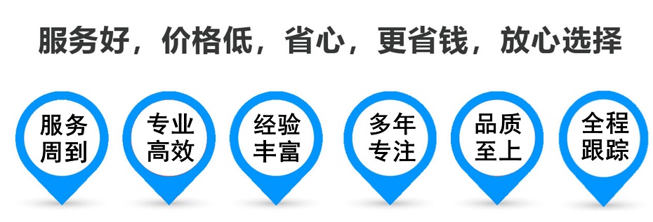 瓮安货运专线 上海嘉定至瓮安物流公司 嘉定到瓮安仓储配送